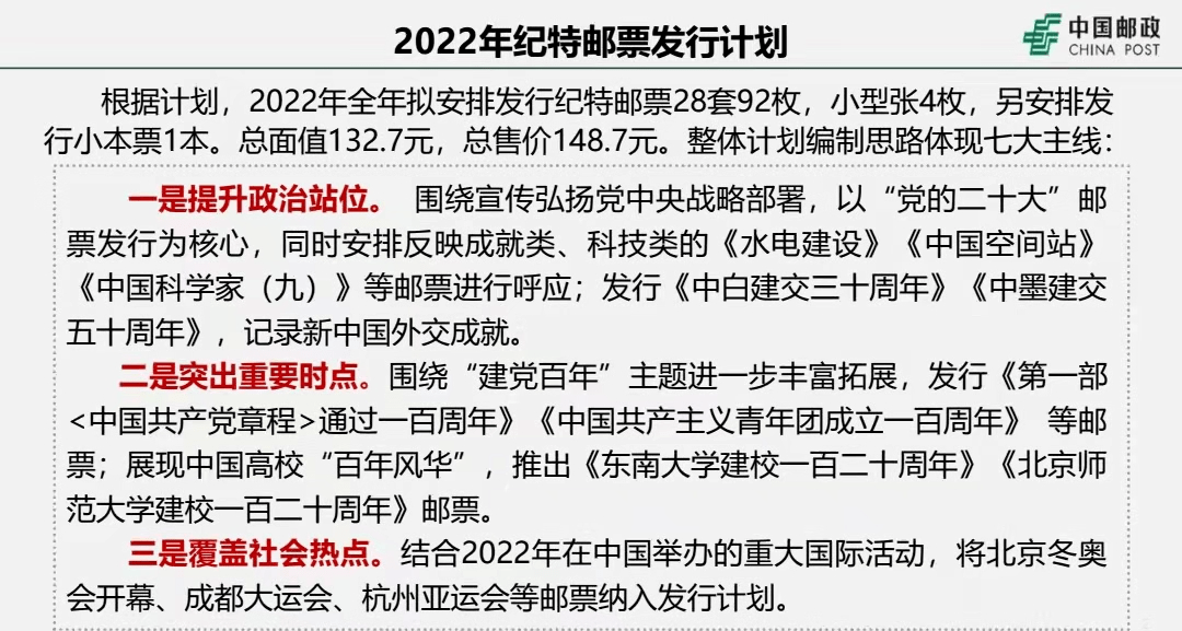 2025澳门特马今晚开码,全面释义、解释与落实