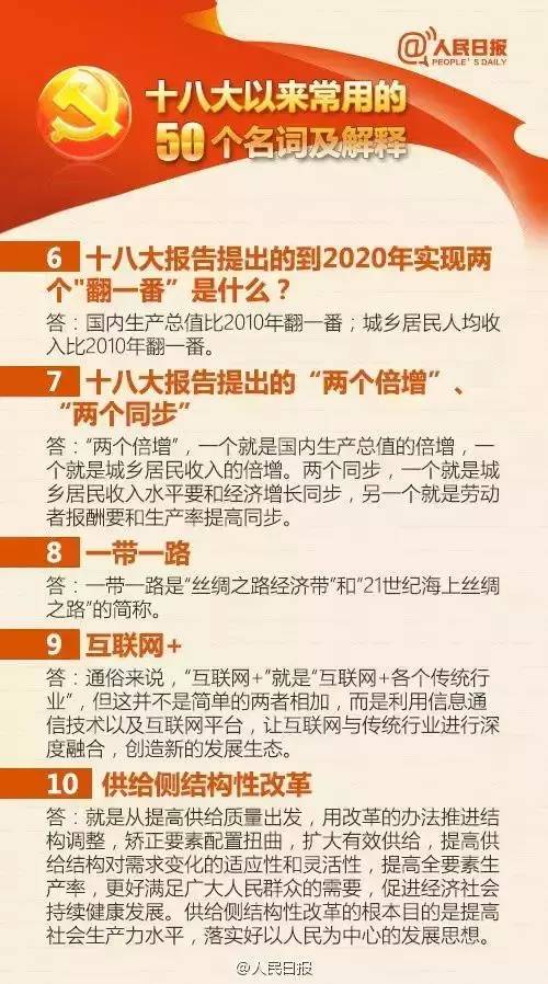 澳门今晚开奖结果2025年开;/词语释义解释落实